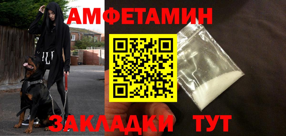 АМФ  АМФЕТАМИН 98%  Вход с VPN  Нягань  АМФЕТАМИН 
