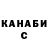 Конопля сатива Luda Reznikova