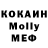 Бутират GHB Salavat Galimov