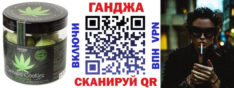 Еда ТГК конопля  Нягань 