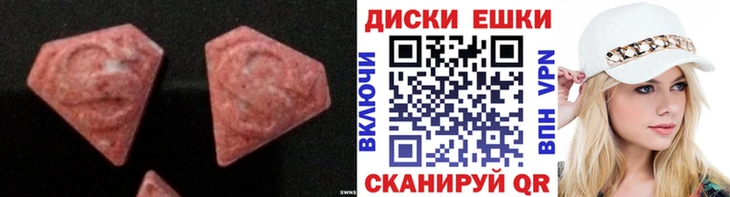 Ecstasy TESLA  купить  сайты  Нягань 