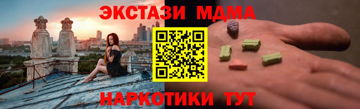 Нягань  ЭКСТАЗИ 250 мг  Экстази  omg рабочий сайт  ЭКСТАЗИ Cube  Вход с VPN 
