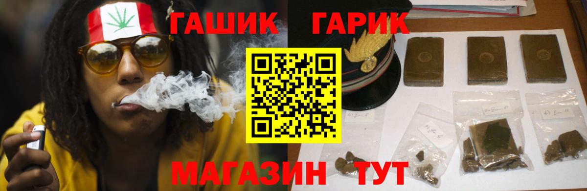 Нягань  ГАШИШ 40% ТГК  Гашиш 40% ТГК  где купить наркотик  Вход с VPN 