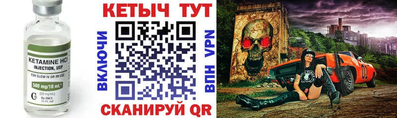 КЕТАМИН VHQ  кракен маркетплейс  Нягань  купить наркоту 
