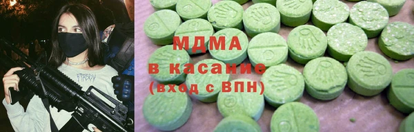 кокаин VHQ Абинск