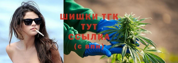 кокаин VHQ Абинск