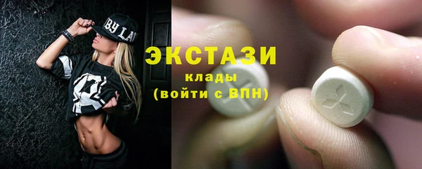 mix Абдулино