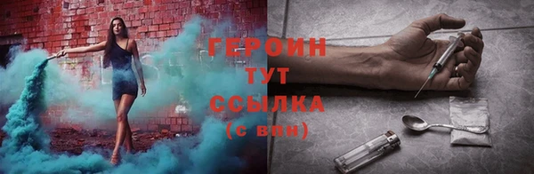 кокаин VHQ Абинск