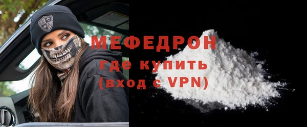 jwh Абаза