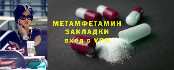 mix Абдулино