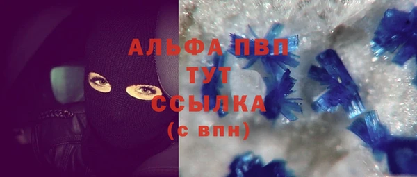 кокаин VHQ Абинск