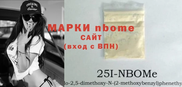 jwh Абаза