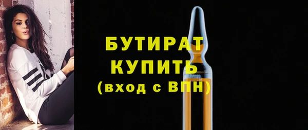 mix Абдулино