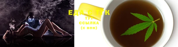 мефедрон Краснотурьинск