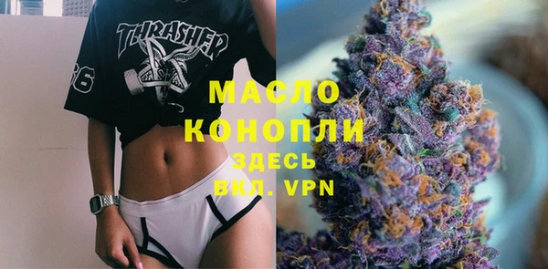 кокаин VHQ Абинск