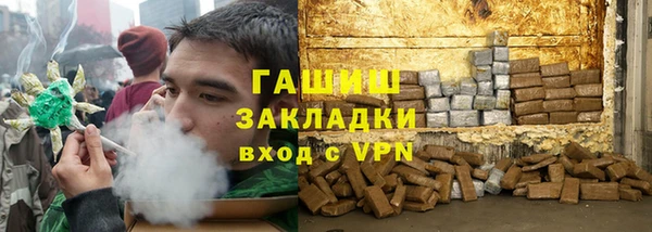 герыч Алексеевка