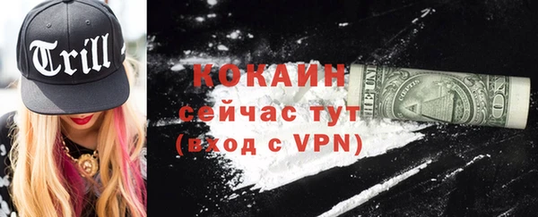 кокаин VHQ Абинск
