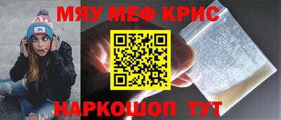 кокаин премиум Ярцево