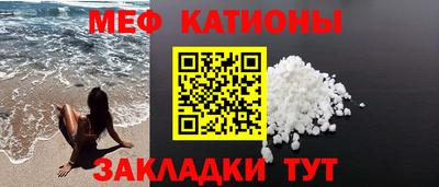 кокаин премиум Ярцево