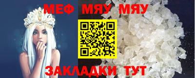 марки nbome Ангарск