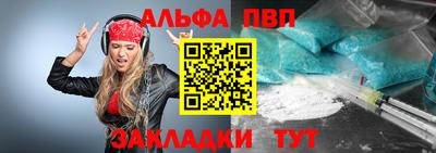 марки nbome Ангарск