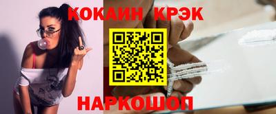 MESCALINE Ярославль