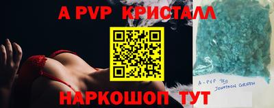кокаин Анапа