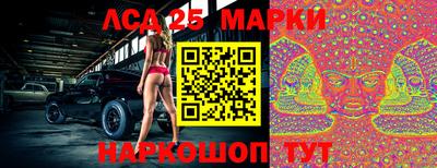марки nbome Ангарск
