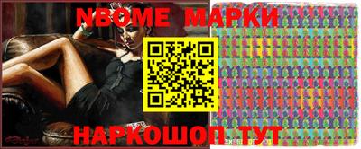 MESCALINE Ярославль