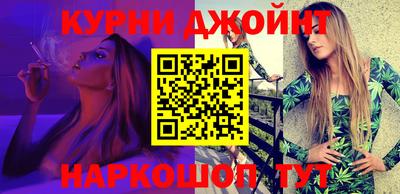 кокаин Анапа