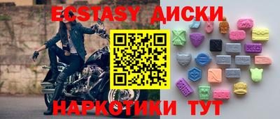 COCAINE Анжеро-Судженск
