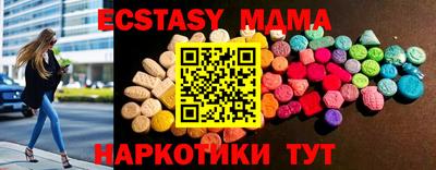MESCALINE Ярославль