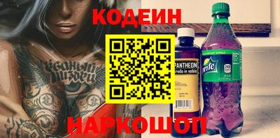 кокаин премиум Ярцево