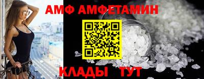 COCAINE Анжеро-Судженск