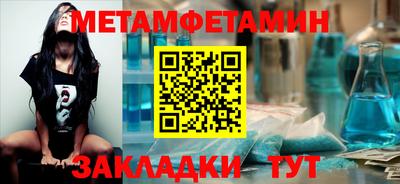 дживик Янаул