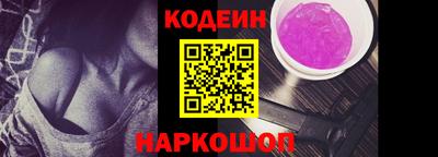 марки nbome Ангарск