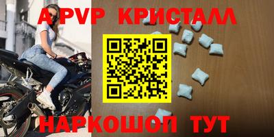 кокаин Анапа