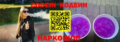 дживик Янаул
