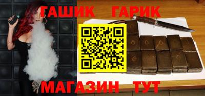 дживик Янаул