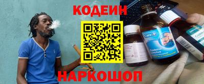 марки nbome Ангарск