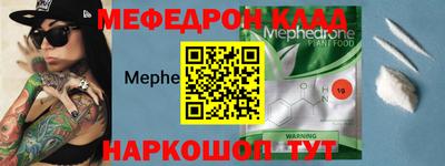 дживик Янаул