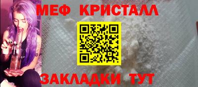 COCAINE Анжеро-Судженск