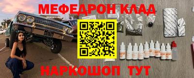 кокаин премиум Ярцево