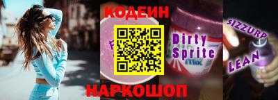 COCAINE Анжеро-Судженск