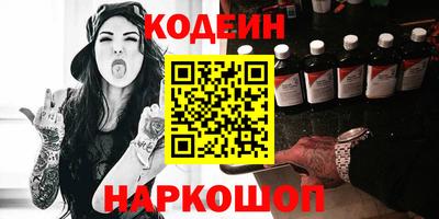 кокаин премиум Ярцево