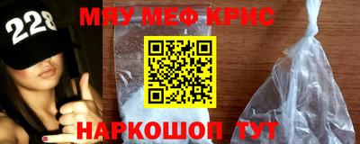 дживик Янаул