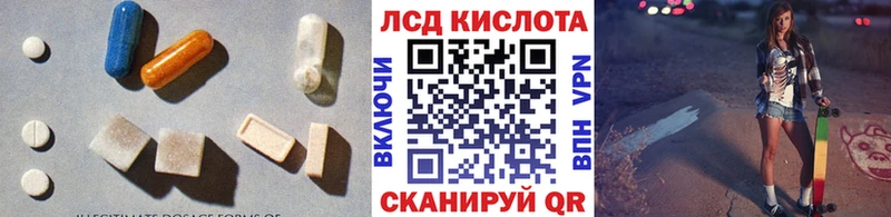 МЕГА ссылка Нягань Лсд 25 экстази ecstasy наркота