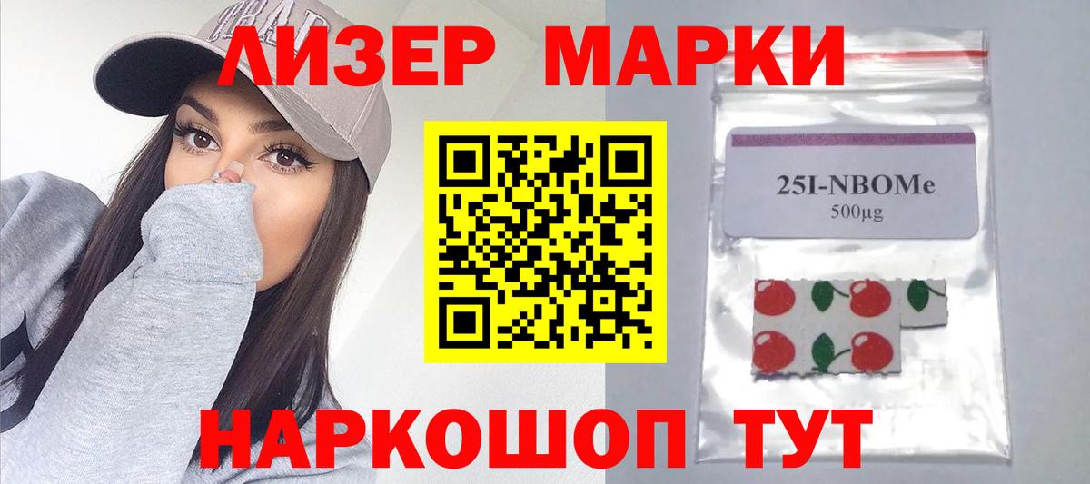LSD-25 экстази ecstasy Нягань