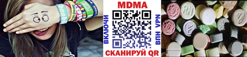 МДМА crystal  МЕГА ссылки  Нягань  наркотики 